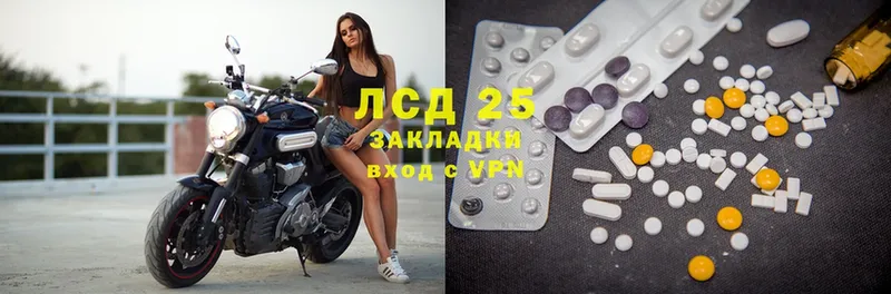 mega ссылка  Ленинск-Кузнецкий  ЛСД экстази ecstasy  наркотики 