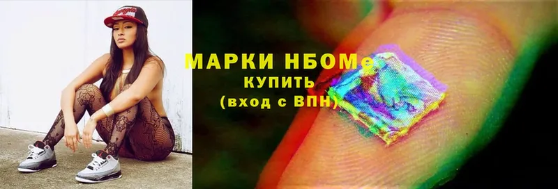 Марки 25I-NBOMe 1,8мг  это Telegram  Ленинск-Кузнецкий 